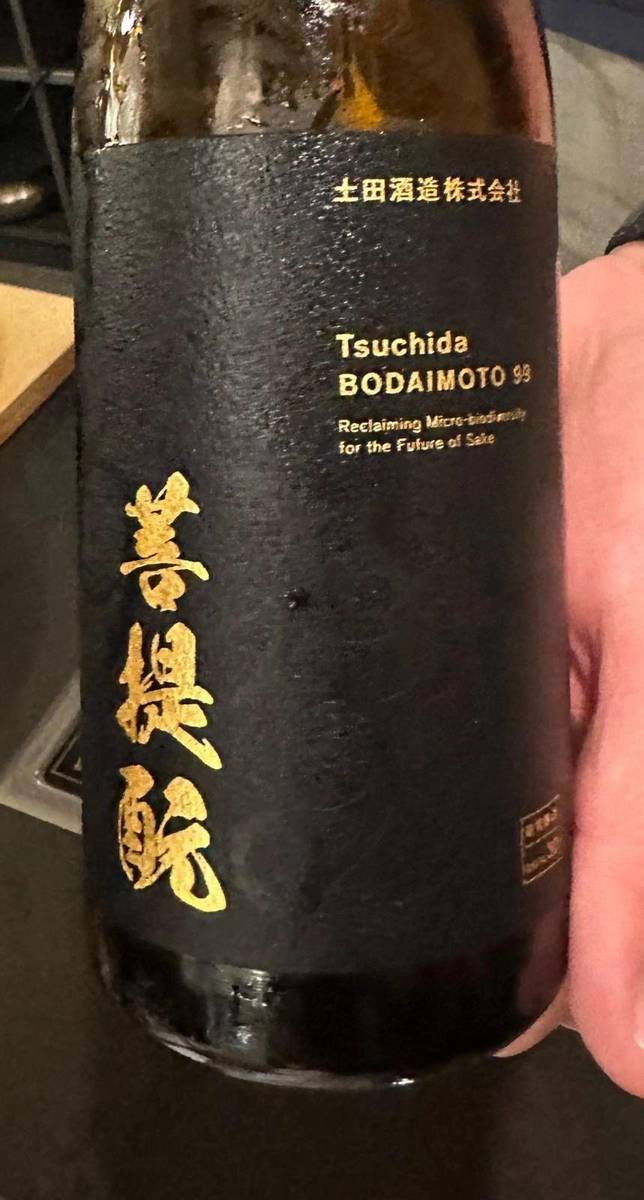 Tsuchida Bodaimoto 99